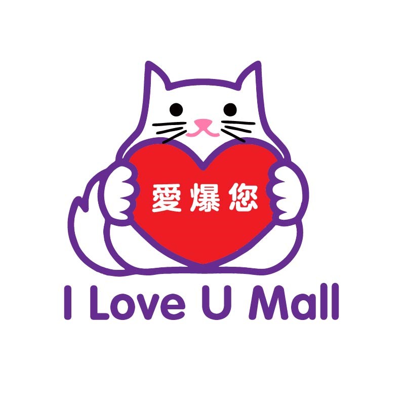 I Love You Mall
